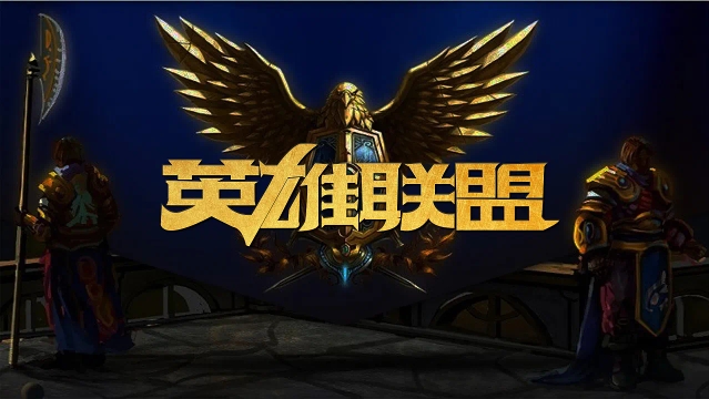 瞬间逆转 瞬间逆转