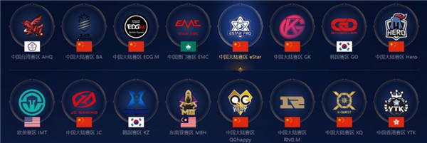 对许多中场 对许多中场