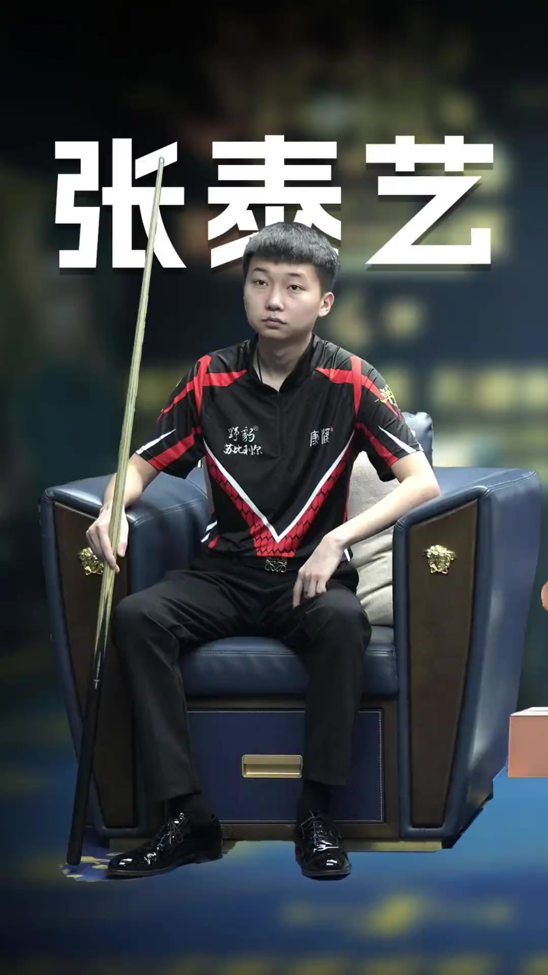 标赛第二轮 标赛第二轮