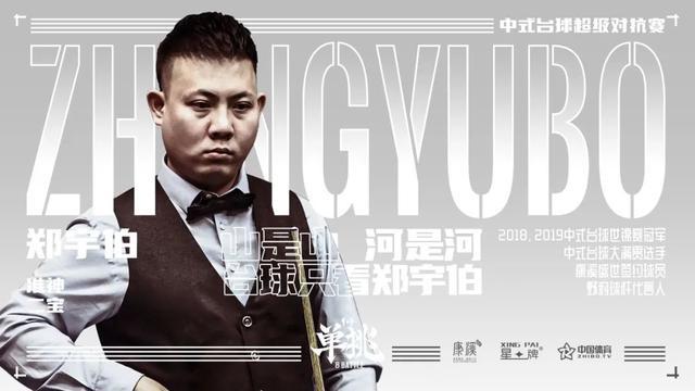 前锋是非常 前锋是非常